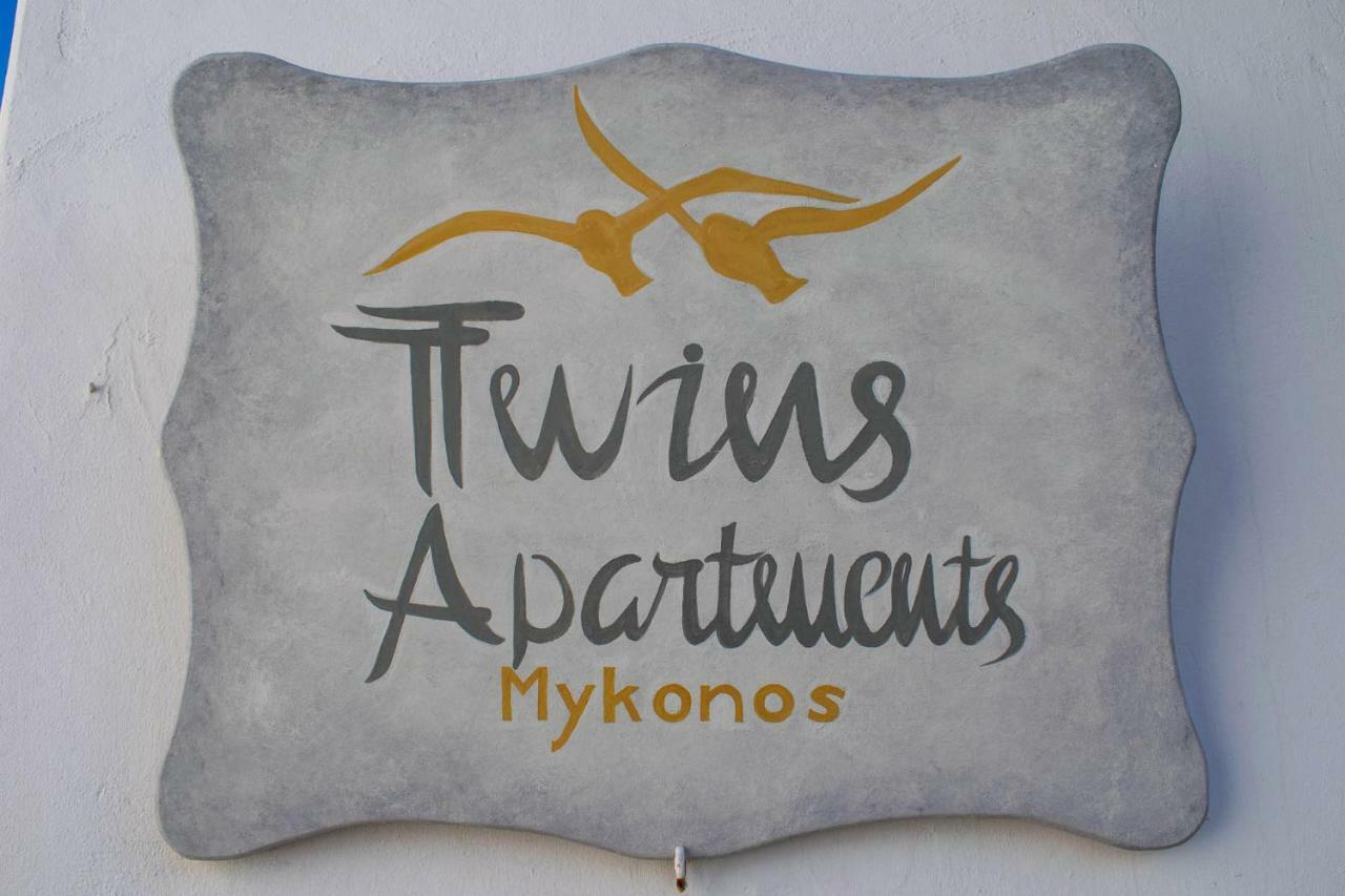 Twins Apartments By Mina Ornos  Esterno foto